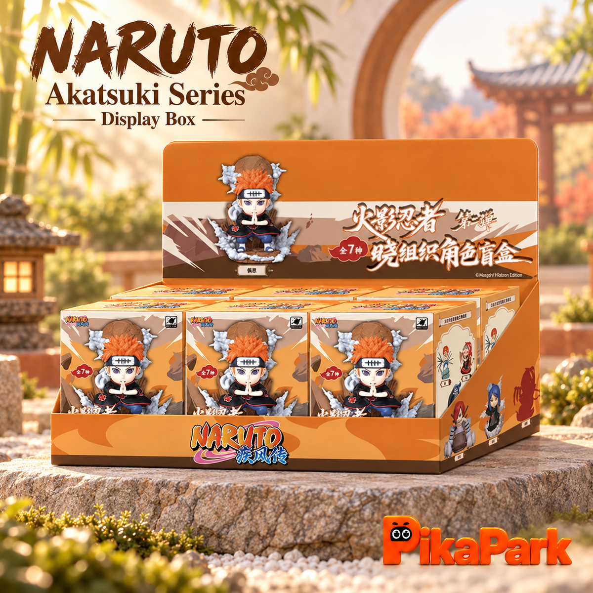Naruto Akatsuki Organization Series 2 Blind Box